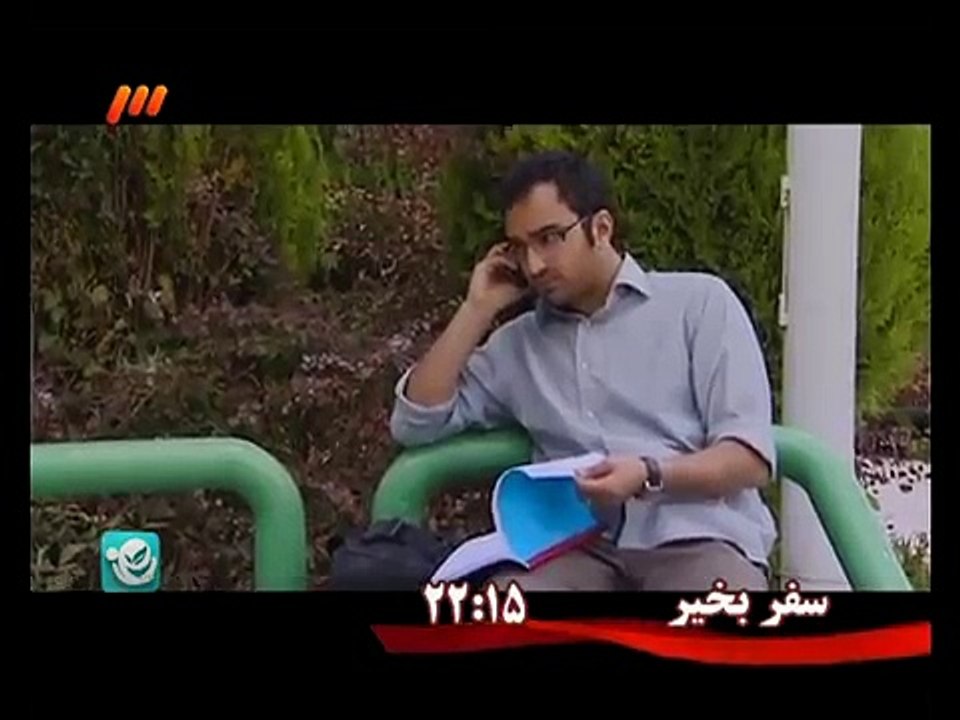 Hooshe Siah 1x11