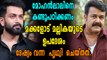 ലാലേട്ടനെ കണ്ടുപഠിക്കണമെന്നു മക്കളോട് മല്ലിക സുകുമാരൻ | filmibeat Malayalam