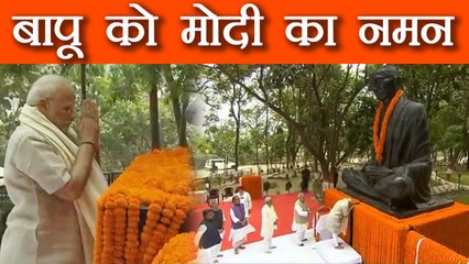 Video herunterladen: PM Modi ने Champaran में Gandhi को किया नमन, satyagraha se swachhagraha पर बोले | वनइंडिया हिन्दी