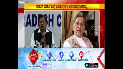 S M Krishna Says " I'm Not Quiting BJP, It's Just Rumour " | ಸುದ್ದಿ ಟಿವಿ