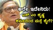 ಎಸ್ ಎಂ ಕೃಷ್ಣ ಘರ್ ವಾಪ್ಸಿ ( BJP to Congress ) | ನಿಜಾನಾ ಸುಳ್ಳಾ? | Oneindia Kannada