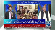 Why NAB WIll Summon Shahbaz Sharif Again- Ch Ghulam Hussain Reveals Details Of Another Mega Corruption Scandal