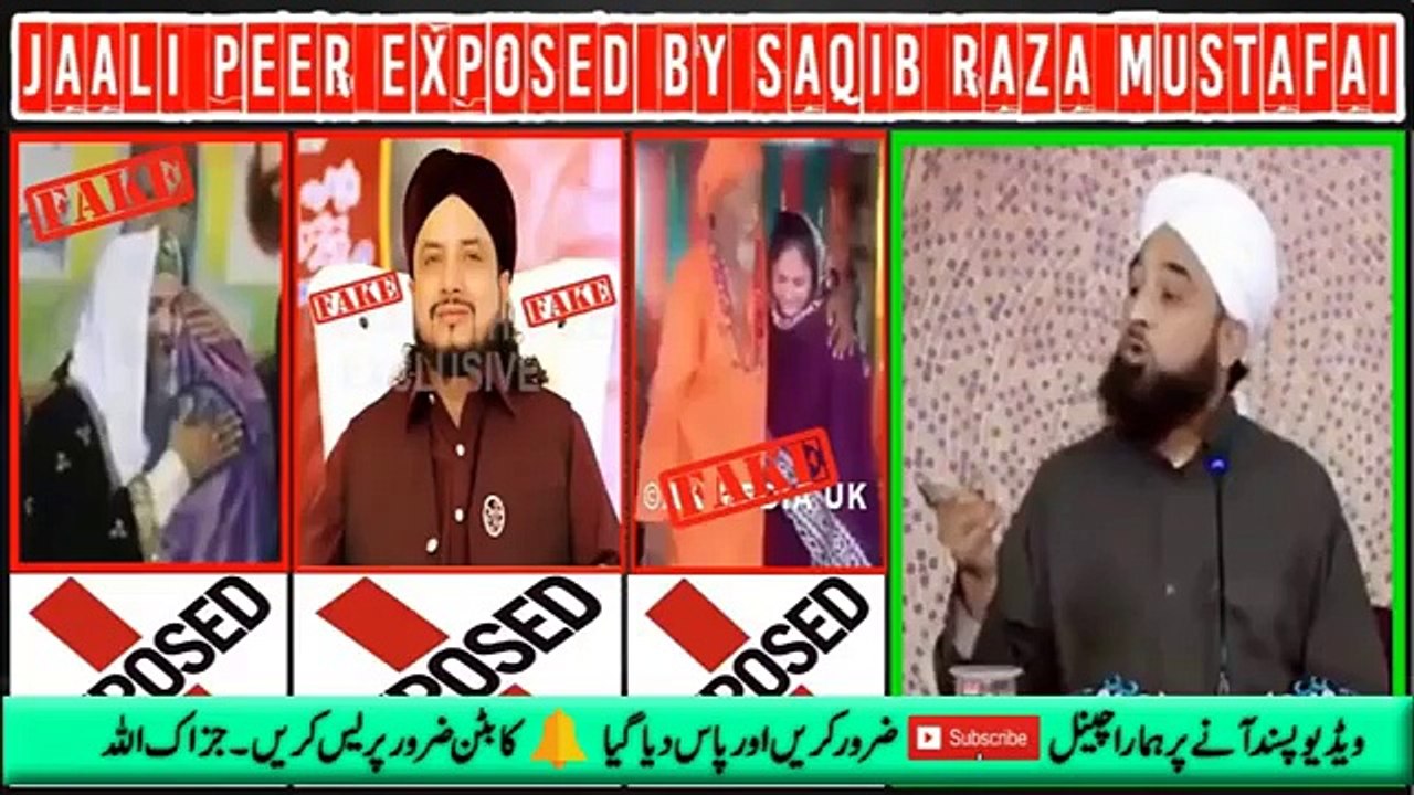 jaali pero ka raaz fash by saqib raza