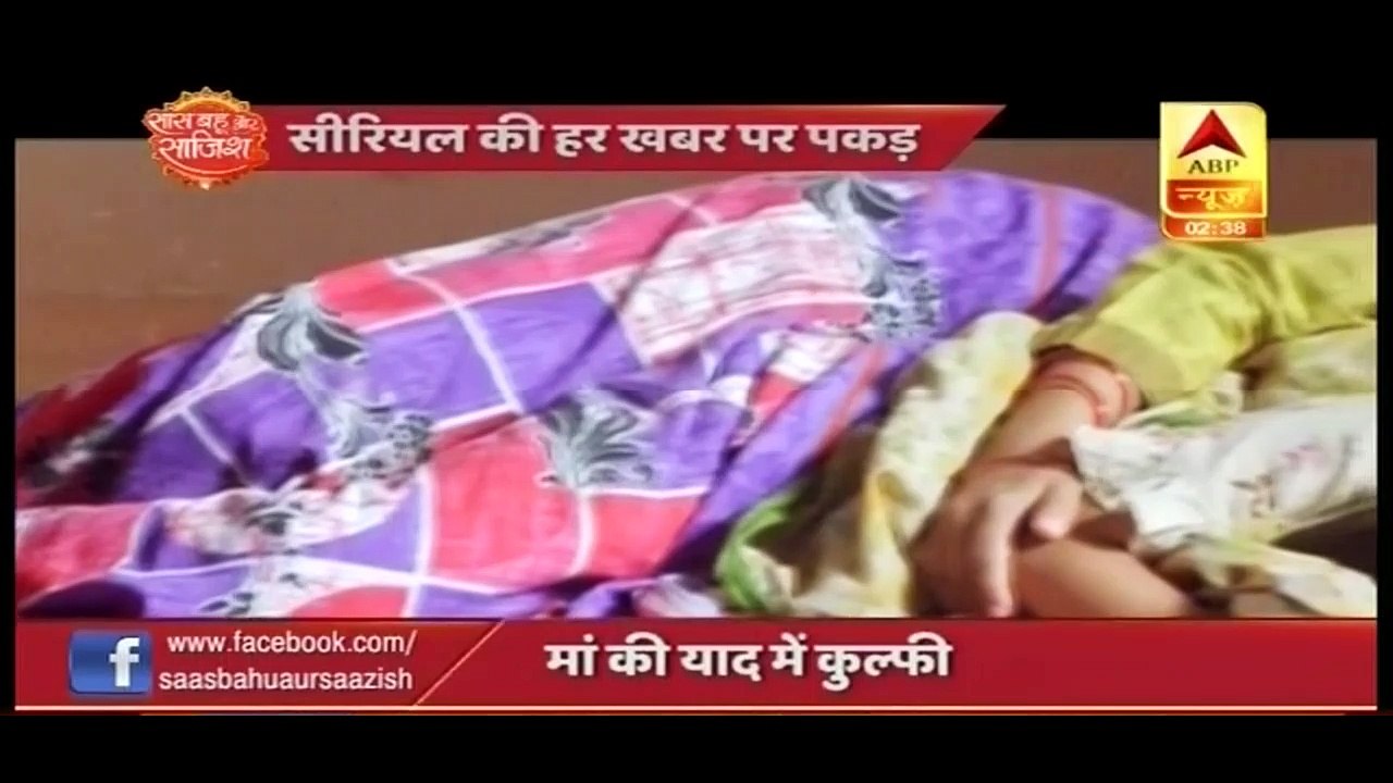 Maa Ki Yaad Mein Kulffi!! Kullfi Kumarr Bajewala