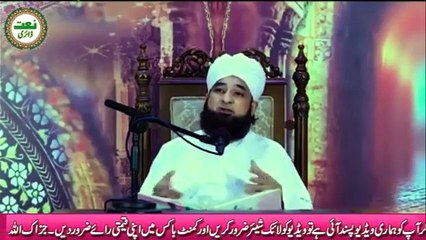 Jahannam Ka Azab aur Jannat Ki Nemat - Youtube Best Bayan Ra