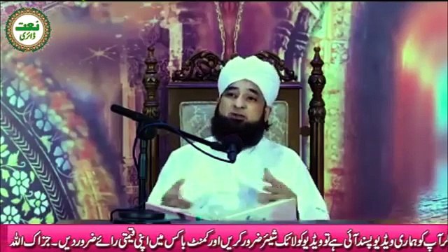 Jahannam Ka Azab aur Jannat Ki Nemat - Youtube Best Bayan Ra