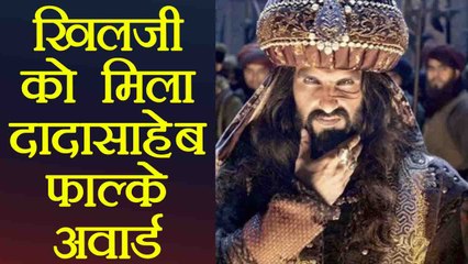 Ranveer Singh to get Dadasaheb Phalke Excellence Award for Padmaavat | FilmiBeat