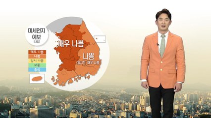 [날씨] 흙비 이어 황사 온다...밤사이 강풍도 비상 / YTN