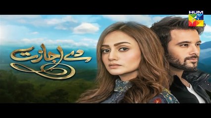 De Ijazat Episode @28 Promo HUM TV Drama_HD