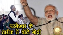 PM Modi ने इस Officer को बताया God , तारीफ कर हुए Emotional | वनइंडिया हिन्दी