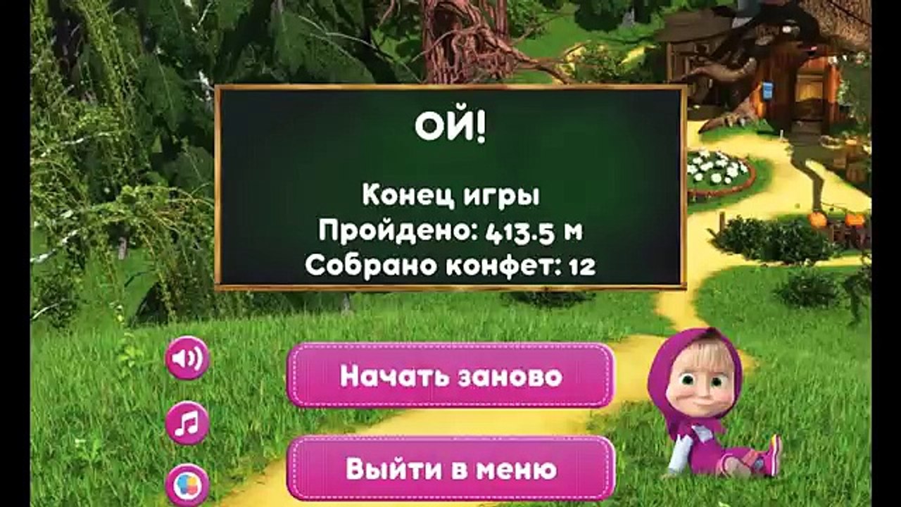 Маша и Медведь играют на детской площадке в деревне! Смешная и весёлая игра для детей на Андроид!