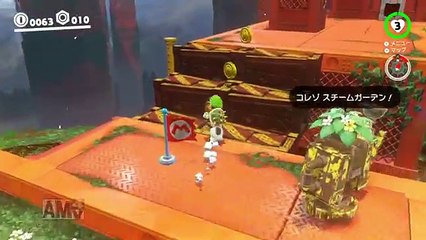 チート!?ついにピーチにキャプチャー！？【スーパーマリオオデッセイ】