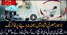 ARY News CCTV footage of brutal firing upon failed extortion in Misri Shah, Lahore.