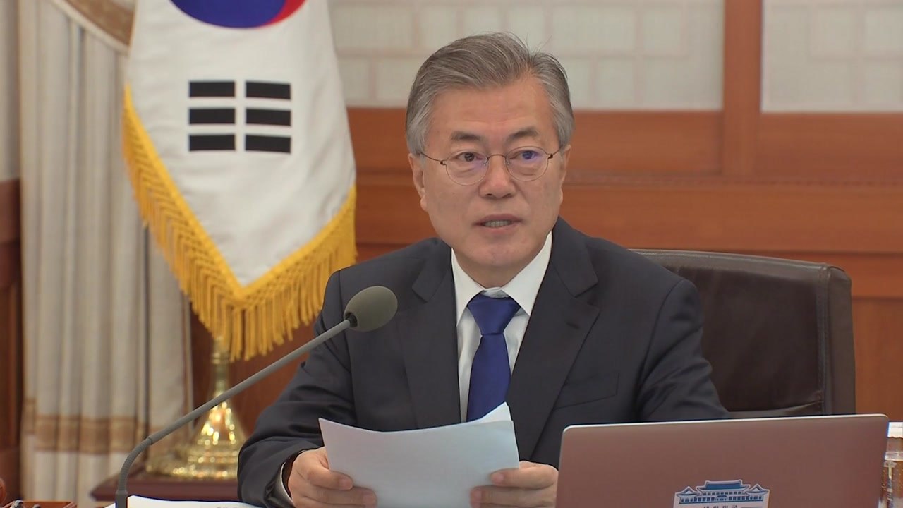 문재인 대통령 "재활용 폐기물 혼란으로 국민께 불편끼쳐 송구" / YTN