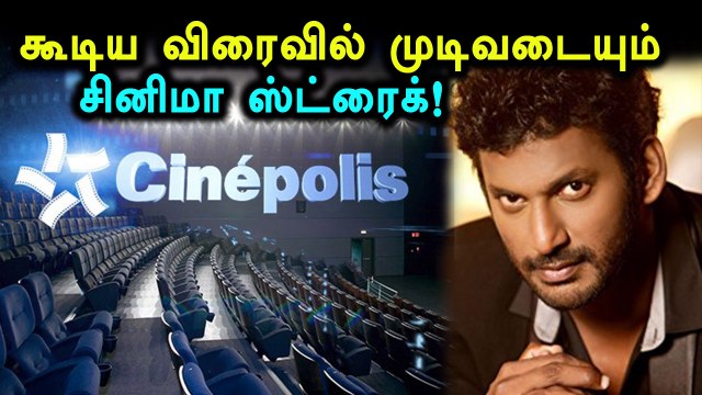 க்யூபுக்கு செக் வைக்கும் பக்கா பிளான்!- வீடியோ