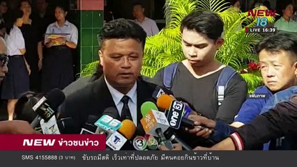 ไล่ออกอดีต ผอ.รร.สามเสนฯ