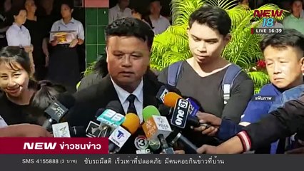 ข่าวชนข่าวเย็น | ช่วงที่ 2 | 10 เม.ย. 61 | NEW18