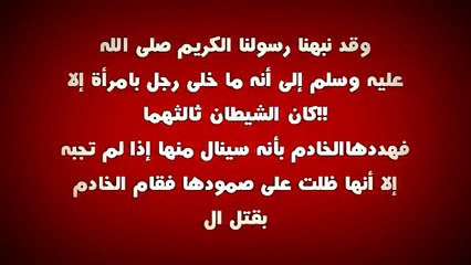 نسخة عن عامل النظافه وامراه جميله أنظر ماذا وقع ؟؟