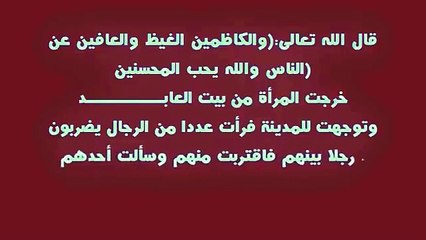 نسخة عن عامل النظافه وامراه جميله أنظر ماذا وقع