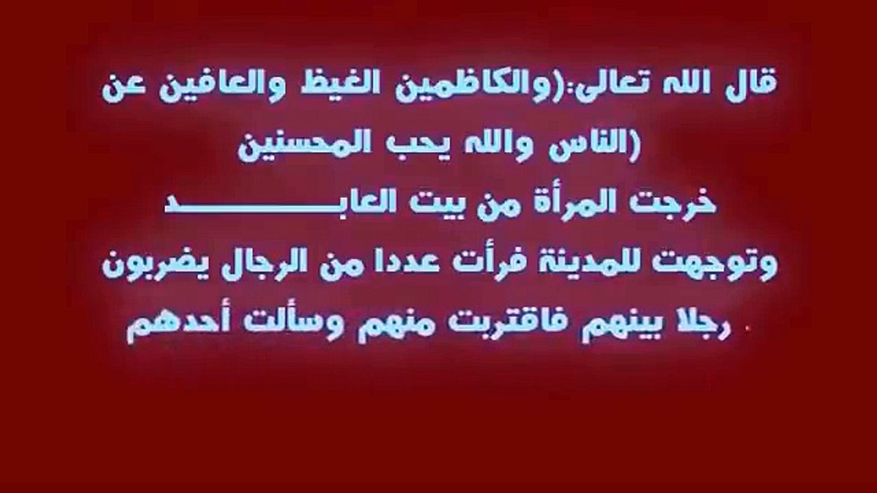 نسخة عن عامل النظافه وامراه جميله أنظر ماذا وقع