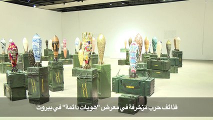 قذائق حرب...تستحيل اعمالا فنية