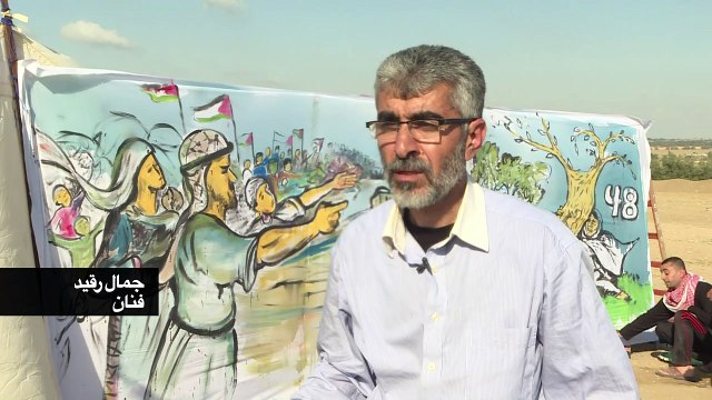 فنانون فلسطينيون يرسمون في غزة لوحات ترمز لذكرى النكبة