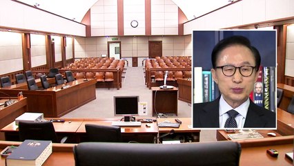 MB 1심 6개월 내 선고 불가능...검찰, 추가 기소할 듯 / YTN