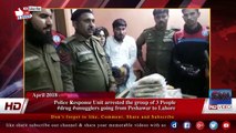 Police Response Unit arrested the group of 3 People   #drug #smugglers going from Peshawar to Lahore