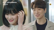 [7화 예고] 이준혁 심쿵멘트, ′진짜 귀여운데요~?′ (사랑의 콩깍지♡_♡)