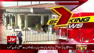 Latest Update Over Khawaja Asif Disqualification Case