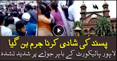 Couple beaten before LHC over love marriage