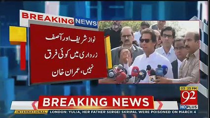 Imran Khan Responses Over The Setback of PML-N