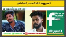 ശ്രീജിത്ത് ; പോലീസിന് ആളുമാറി