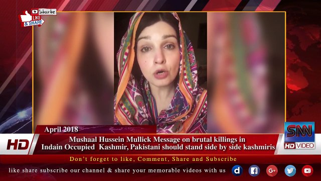 Mushaal Hussein Mullick Message on brutal killings in Indain Occupied Kashmir, Pakistani should stand side by side kashmiris