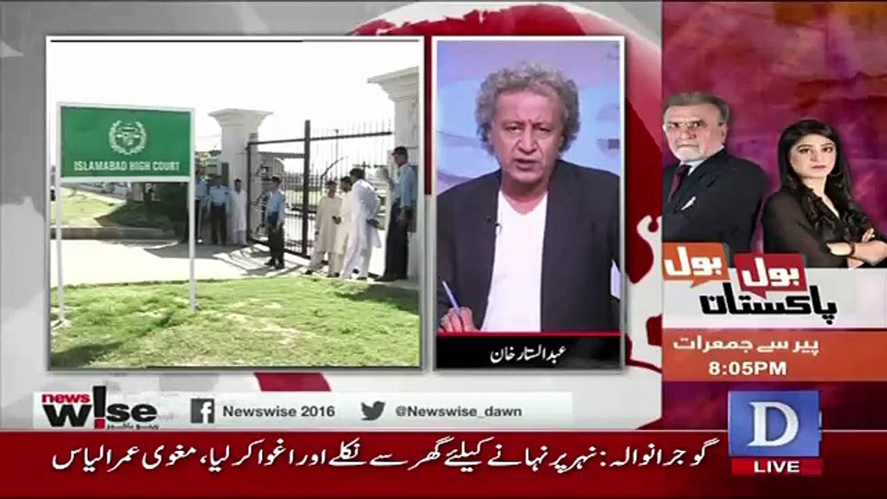 News Wise - 10th April 2018