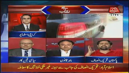 Benaqaab – 10th April 2018..!