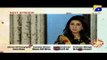 Mera Haq - Episode 33 Teaser | HAR PAL GEO