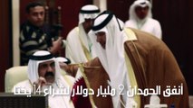 يخوت بالمليارات يشتريها حكام قطر من أموال القطريين المنهوبة