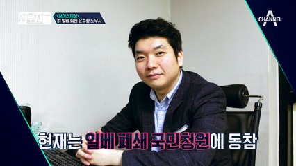 (보이스피싱) 전 일베회원의 고백?! 어서와~ 탈 일베 귀순은 처음이지?