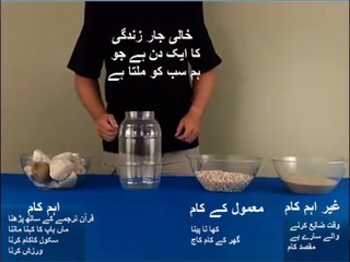 English LND,  lesson 9 with urdu translation