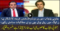 We raised plights of south Punjab while member of PML-N: Khusro Bakhtiar