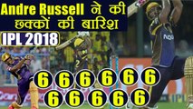 IPL 2018 KKR vs CSK: Andre Russell slams 11 sixes in 88 run outing | वनइंडिया हिंदी