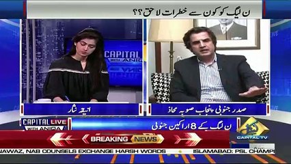 Capital Live With Aniqa – 10th April 2018