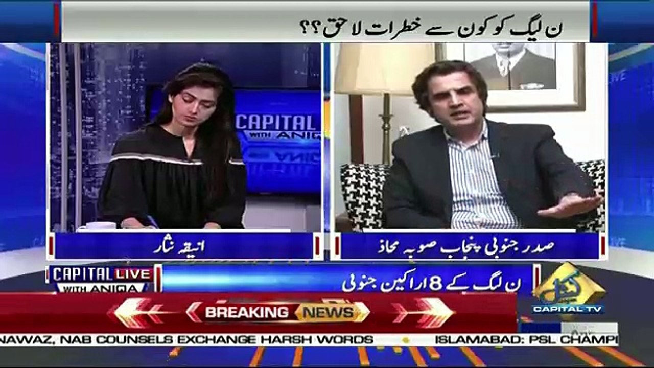 Capital Live With Aniqa – 10th April 2018