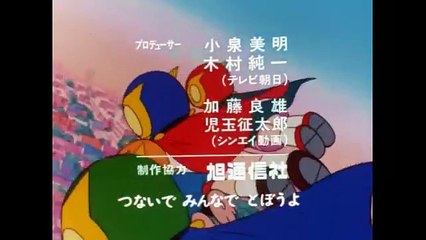 Perman Episode no 329 - Perman the role model. (In Japanese)