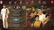 Bharat Ane Nenu Jukebox | Bharat Ane Nenu Songs | Mahesh Babu | Devi Sri Prasad, Ramajogayya Shastry