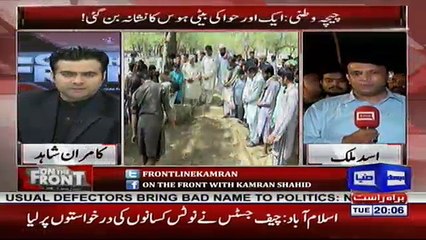 On The Front - 10th April 2018