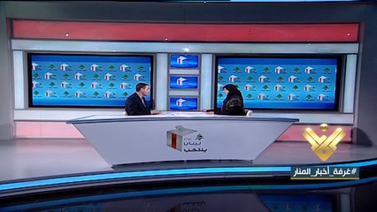 هيئة قلم الاقتراع ما هي مهمتها وكيف تعمل ؟