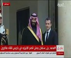 ولى العهد السعودى يصل قصر الإليزيه للقاء الرئيس الفرنسى