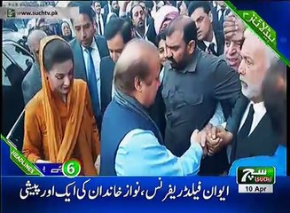 Such TV Bulletin 06pm 10 April 2018